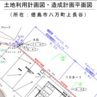 徳島市　手打ちそば遊山　造成計画平面図